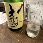 勝手口 ひまり屋 - 