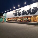 鶴亀堂 - お店の外観