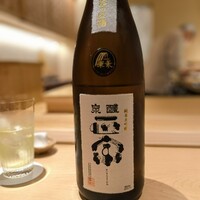 すが弥 - 