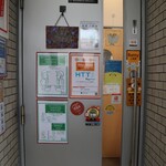 ヴァニエール - 入口