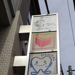 ヴァニエール - 外観