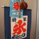 ヴァニエール - 店内模様