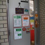 ヴァニエール - 入口