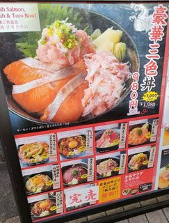 h Toukyou Sushi Itamae Sushi - 