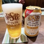 三酉屋 - PSB462円