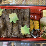 Kisoji - 和牛網焼き弁当2700円