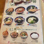 うどん市 - 