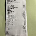 リンカーン食堂 - 