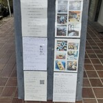 たいよう - 外の看板