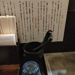 Tsukemen Enji - 