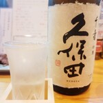 あいおい - 日本酒 久保田（880円）