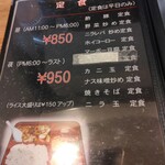 中国料理 西海 - 