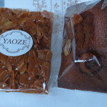 焼き菓子 YAOZE - フロランタン:左￥294とヘーゼルナッツのフィナンシェ:右￥215
