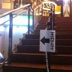 「中本の列はこちです。」