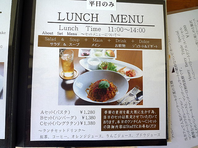 黒田養蜂園が運営するカフェ By りり こじじ ハニービー Honeyb 新鹿沼 カフェ 食べログ 黒田養蜂園が運営するカフェ By りり こじじ ハニービー Honeyb 新鹿沼 カフェ 食べログ