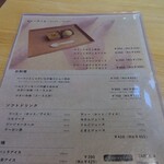 恋する豚研究所 - メニュー