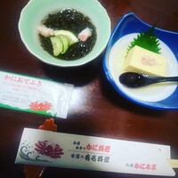札幌 かに本家 札幌駅前本店 - 