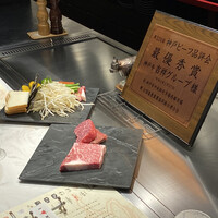 神戸牛 吉祥吉 三宮中央店 - 