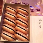 空也 - 美味しさを連想させるこの並び方も美しい