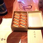 空也 - 特にお願いもしてませんでしたが紙袋を二枚付けて下さいました