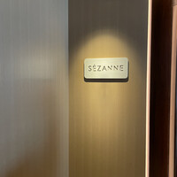 SEZANNE - 