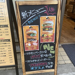 HAMBURGER SHOP プラージュ - 