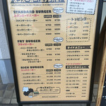 HAMBURGER SHOP プラージュ - 