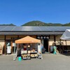 里の駅 大原 - 里の駅 大原