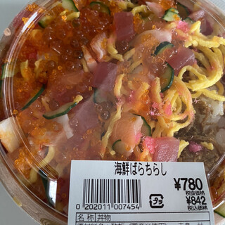 まぐろと魚貝とうまい酒 成増 寿し常_1