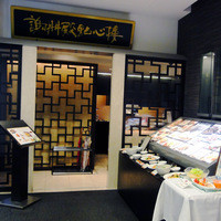 謝朋殿 仙台店 - 入り口