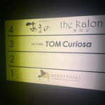 トムクリオーザ - 