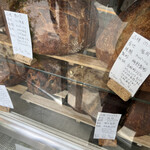 チェスト船堀 - 製法も詳しく書かれています