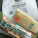 キムラヤ - 料理写真: