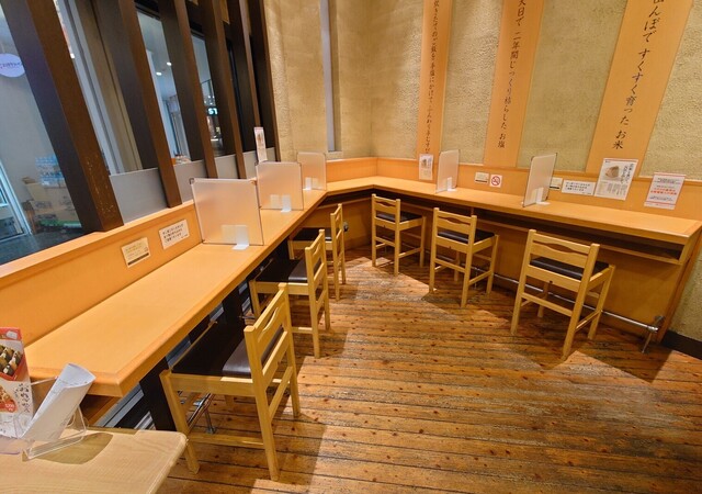 Omusubi Gonbee Iidabashi Aigadenterasuten photo 4