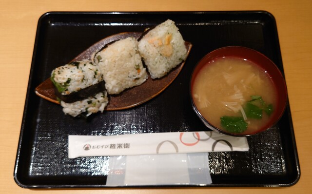 Omusubi Gonbee Iidabashi Aigadenterasuten photo 5