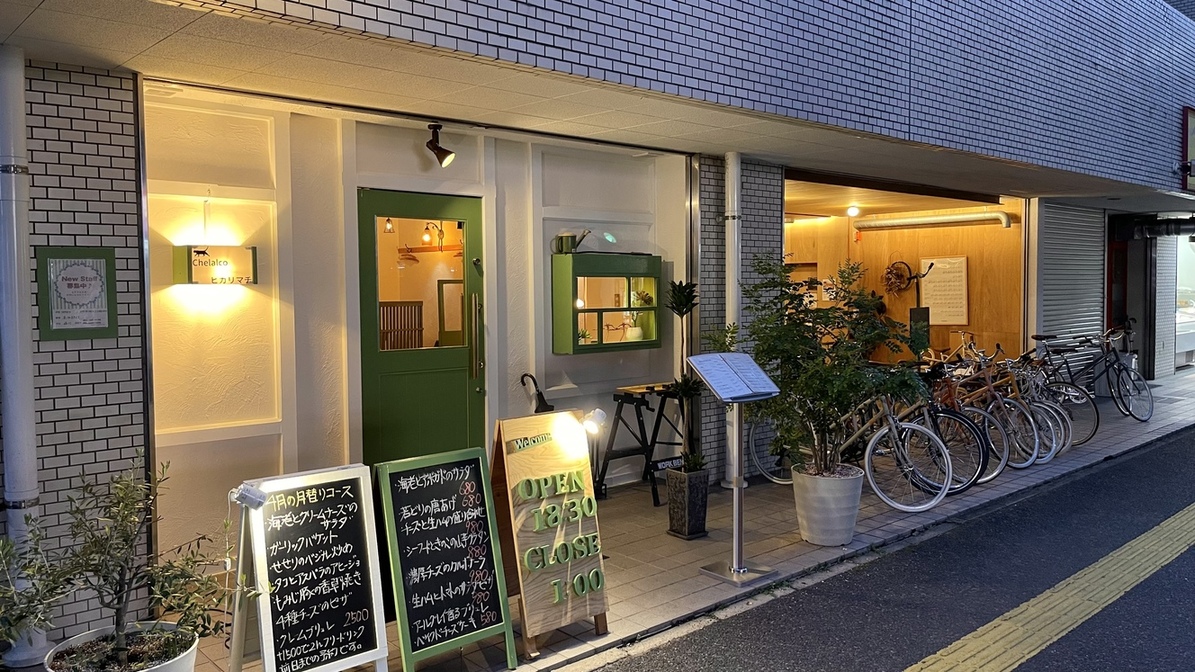 Chelalco ヒカリマチ