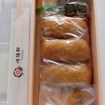 崎陽軒 - いなり寿司包装状態