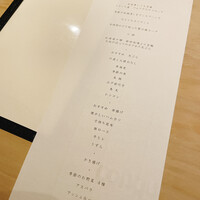 中目黒いぐち 上ル - 