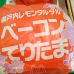 マクドナルド - 