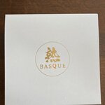 熟成バスクチーズケーキ直売所 - 「熟」