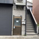 熟成バスクチーズケーキ直売所 - 秘密基地風ドア