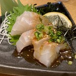 さかなや道場 - 