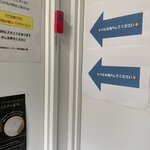 熟成バスクチーズケーキ直売所 - 赤いのがチャイム