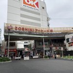 熟成バスクチーズケーキ直売所 - 商店街入り口