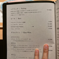 肉割烹 岡田前 - 