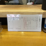 豚かつ あもん - 