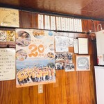 Hamaya Micchan - 出川の充電旅に登場したみたいですね