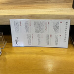 豚かつ あもん - 