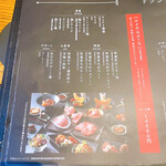 焼肉トラジ さいたま新都心コクーンシティ店 - 