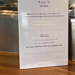 SATSUKI - SATSUKIさんが推している玄米卵を使用している白いオムレツです